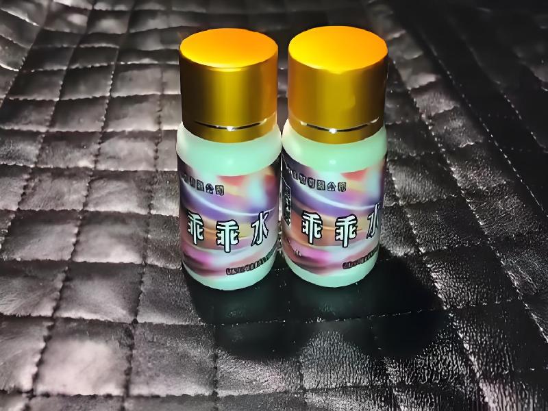 成人催药迷用品833-BHS型号